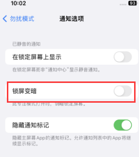 苹曹县果维修分享iPhone主屏幕壁纸显得模糊怎么办