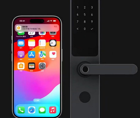 曹县iPhone维修站分享在iPhone上使用家庭钥匙开启智能门锁 