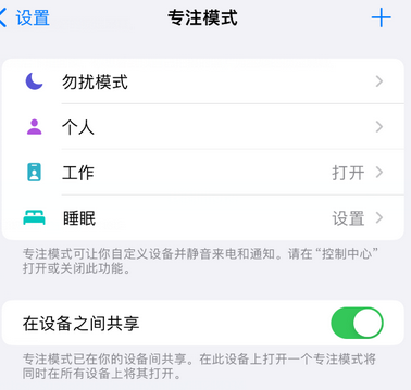 曹县iPhone维修服务分享可在指定位置自动切换锁屏墙纸 