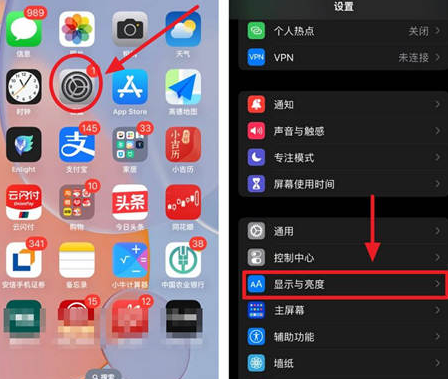 曹县苹果15换屏服务分享iPhone15屏幕常亮怎么办 