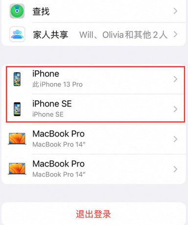 曹县苹曹县果维修网点分享iPhone如何查询序列号