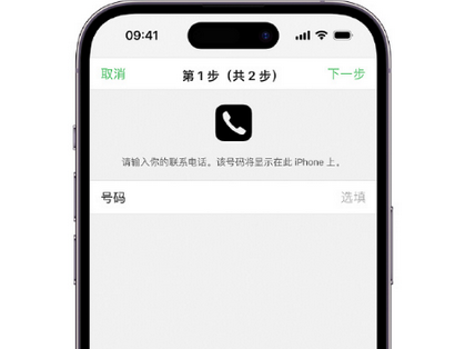 曹县apple维修店分享如何通过iCloud网页查找iPhone位置