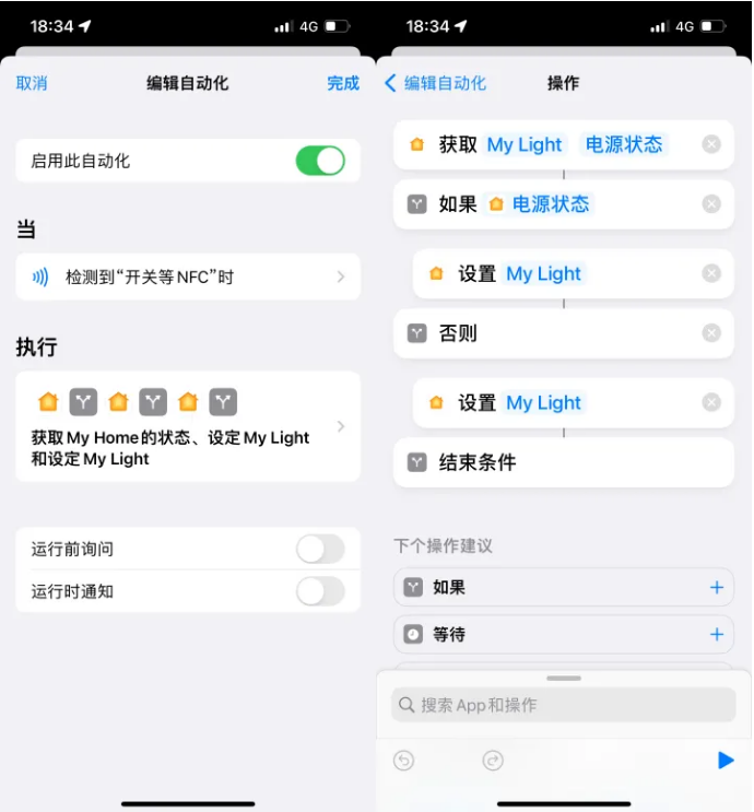 曹县苹果14服务点分享iPhone14中NFC功能的使用场景及使用方法 