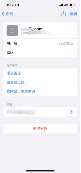 曹县苹果14服务点分享iPhone14忘记APP密码快速找回方法 