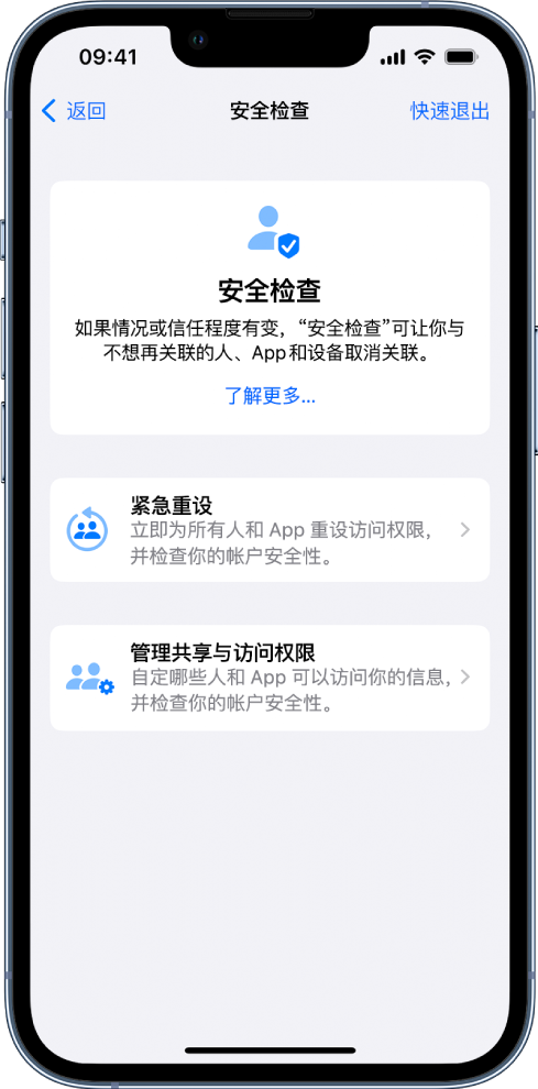 曹县苹果手机维修分享iPhone小技巧:使用