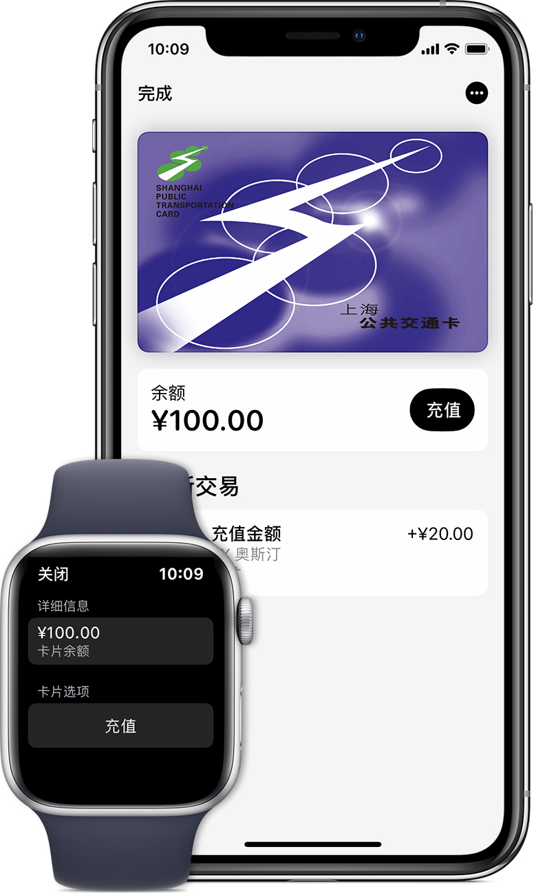 曹县苹果手机维修分享:用 Apple Pay 刷交通卡有哪些优势？如何设置和使用？ 