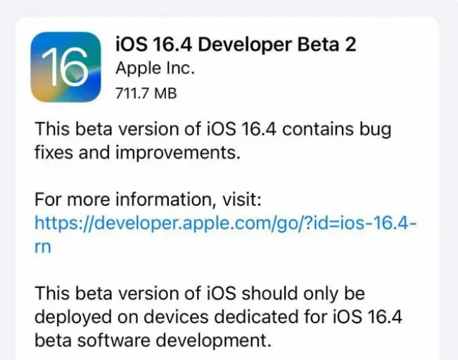 曹县苹果手机维修分享：iOS16.4 Beta2升级建议 