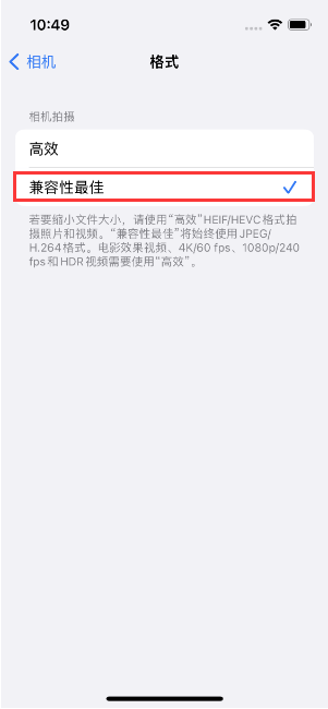 曹县苹果14维修店分享iPhone14相机拍照不清晰，照片发黄怎么办 