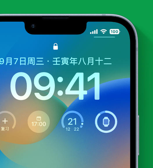 曹县苹果手机维修分享官方推荐体验这些 iOS 16 新功能 