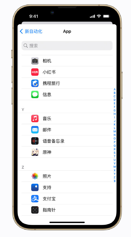 曹县苹果手机维修分享iPhone 实用小技巧 