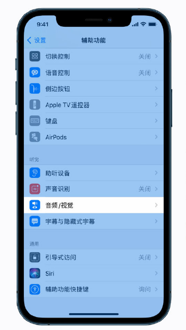 曹县苹果手机维修分享iPhone 12 小技巧 