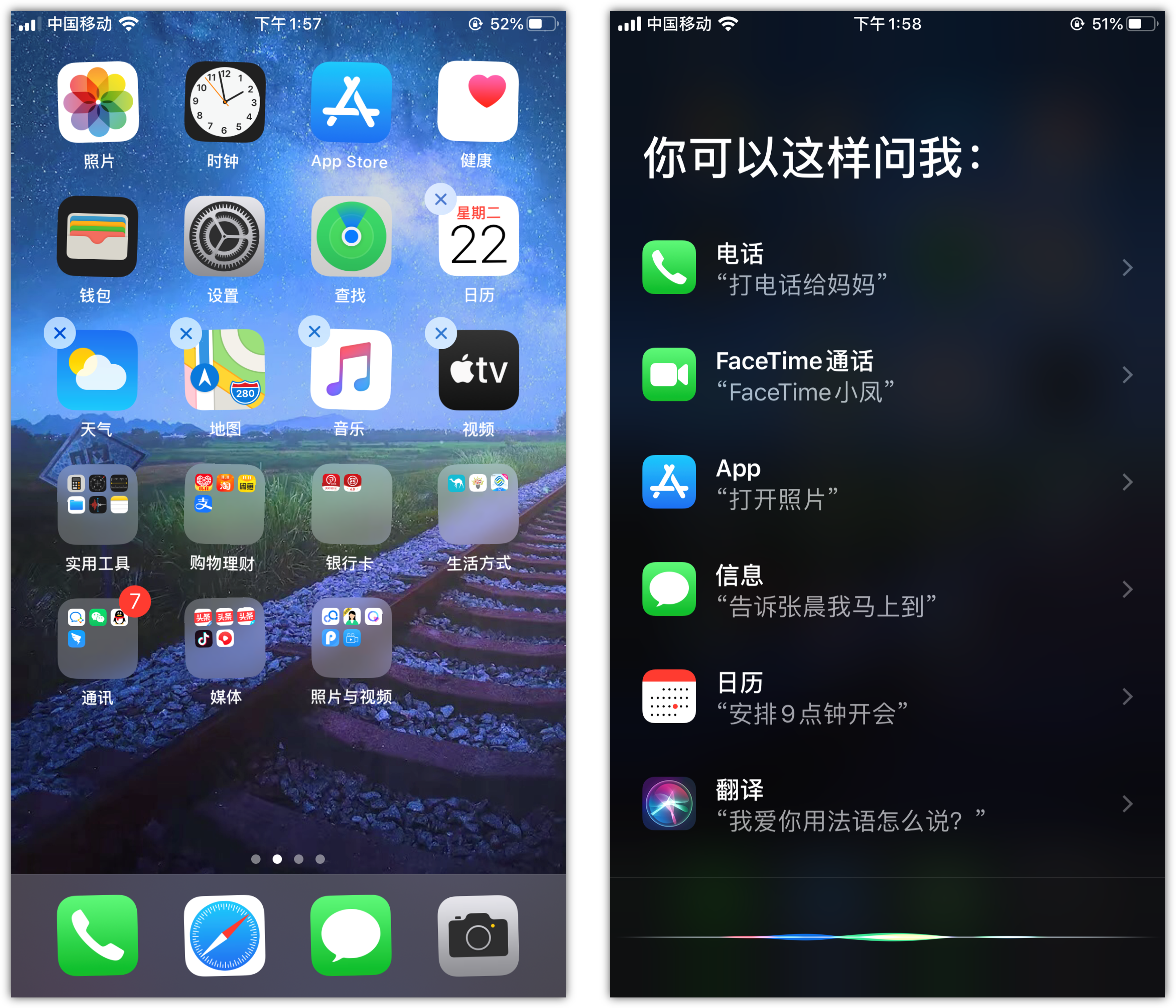 曹县苹果手机维修分享苹果iPhone 如何隐藏APP 
