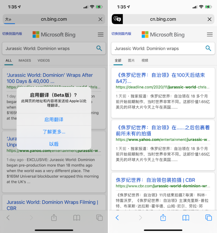 曹县苹果手机维修分享iOS 14.2 教程 