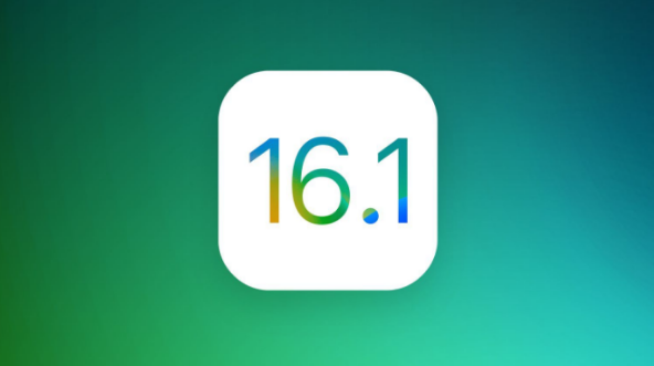 曹县苹果手机维修分享iOS 16.1 RC版升级_iOS 16.1 RC版一键刷机教程 